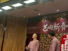 -青曲社相声(易俗街区店)