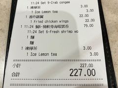 -池记(尖沙咀店)