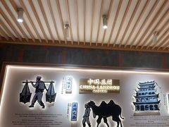 -马记永·兰州牛肉面(3019君尚店)