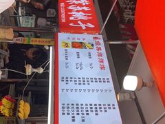 -好可爱经典炸炸炸·炸鲜奶(长郡老店)