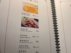 -外婆家(杭州马塍店·杭帮菜名店)