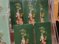 -临沂市博物馆
