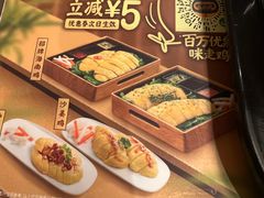 -大家乐(深圳喜荟城店)
