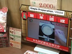 -一蘭拉面(新宿中央东口店)