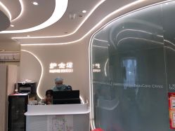 -联合丽格·张菡丽格医疗美容