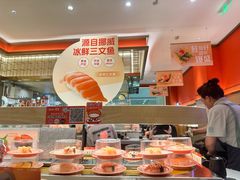 -争鲜回转寿司(太阳宫凯德PLUS店)