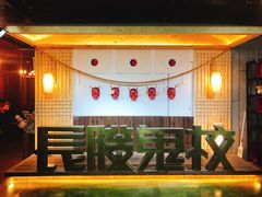 -长藤鬼校(龙翔店)