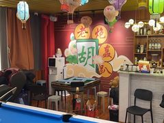-老炮儿轰趴团建KTV桌游棋牌主题馆(五道口店（底商店))