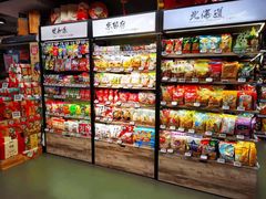 -BLT精品超市(国贸商城店)