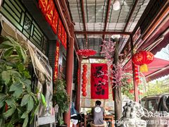-上王村王家三合院农家乐