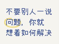 -争渡心理咨询全国连锁(福田店)