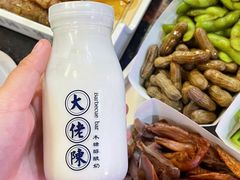 -大佬陈羊肉串(永安街店)
