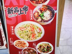 -肖四女乐山跷脚牛肉(南汇大学城生活广场店)