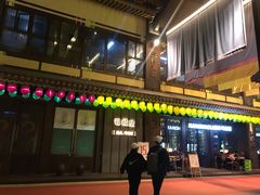 -韩烧里烧肉啤酒馆(大唐西市店)