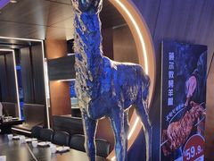 -额尔敦传统涮(公园西路店)