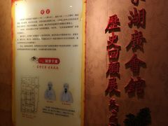 -北京湖广会馆