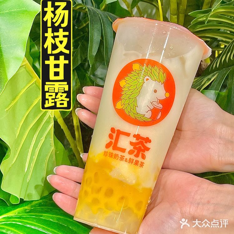 东莞探店/夏天吨吨吨奶茶🥤只需9.9💰!