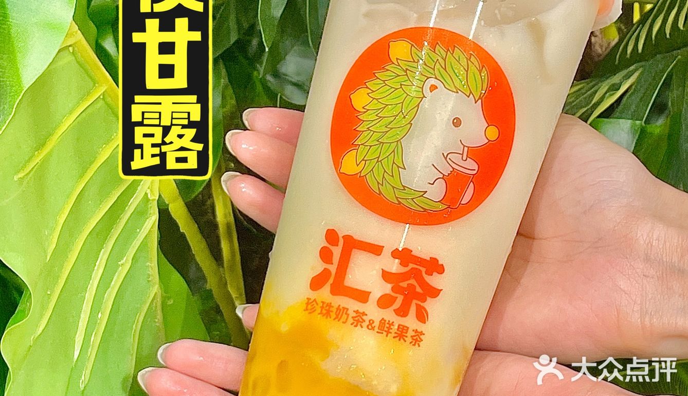 东莞探店/夏天吨吨吨奶茶🥤只需9.9💰！  