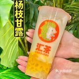 东莞探店/夏天吨吨吨奶茶🥤只需9.9💰！  
