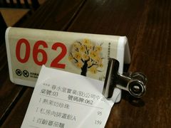 -春水堂人文茶馆(中正店)