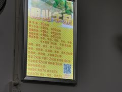 -正宗阳山牛杂(东城店)