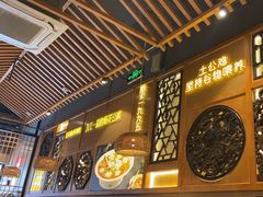 -川味堂·四川豆花(八卦岭店)