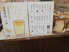 菜单-卡旺卡(合肥半边街店)