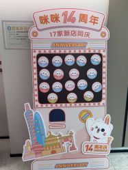 -咪咪比基尼脱毛专业店