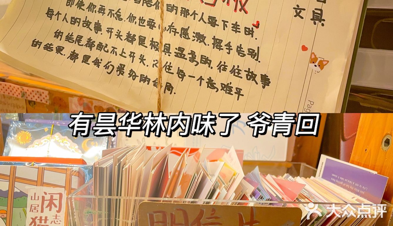 武汉探店｜属于你我的学生回忆