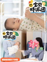 -贝爱时刻月子中心(宝安妇幼店)