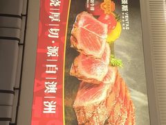 -凡塔斯牛排自助餐厅(广东佛山三水万达店)