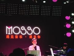 -MOSSO音乐酒吧·Live House(南京西路店)