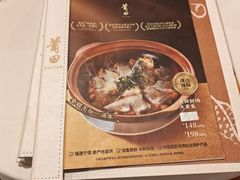 -莆田餐厅PUTIEN(金融街购物中心店)