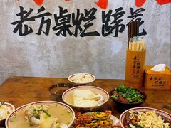 -老方桌烂蹄花川菜馆(九龙坡店)