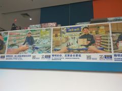 -麦德龙(京顺路商场店)
