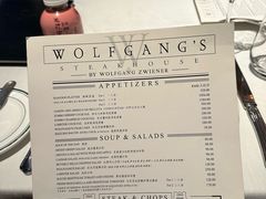 -Wolfgang’s Steakhouse 沃夫冈牛排馆(上海白玉兰广场店)