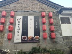 -烟台市博物馆