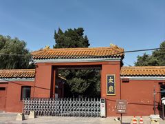-故宫博物院(故宫)