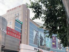 -广州壹马服装广场