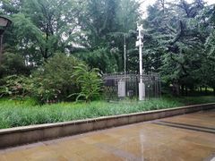 -元大都城垣遗址公园