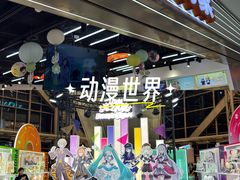 -上海静安大悦城
