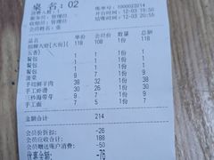 -阜阳宝龙广场