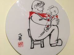 -张乐平故居
