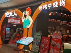-深圳龙华星河COCO City(民治店)