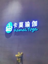 -卡莫瑜伽·普拉提