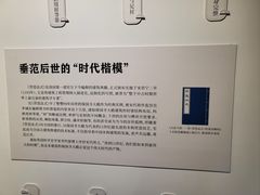 -宁波市保国寺古建筑博物馆