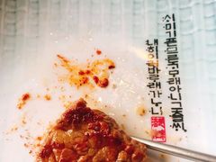 -唯成•韩国炭火烤肉 유성고기