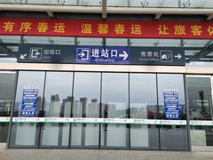 -三明北站