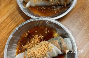 Bean Stew Rolled Rice Noodles