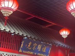 -二当家牛肉串串(教育路店)